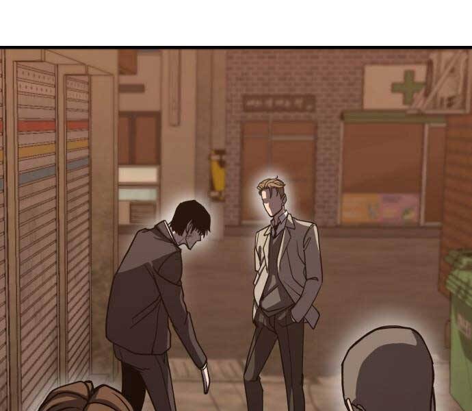 Huyền Thoại Tái Xuất Chapter 1.5 - Next Chapter 2
