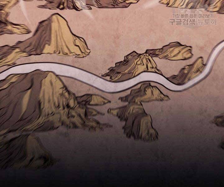 Tử Thần Phiêu Nguyệt Chapter 19.5 - Trang 2