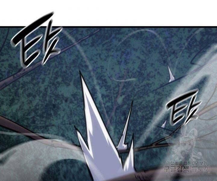 Tử Thần Phiêu Nguyệt Chapter 18.5 - Trang 2
