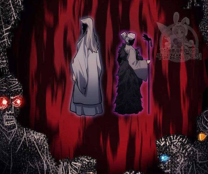 Tử Thần Phiêu Nguyệt Chapter 19.5 - Trang 2