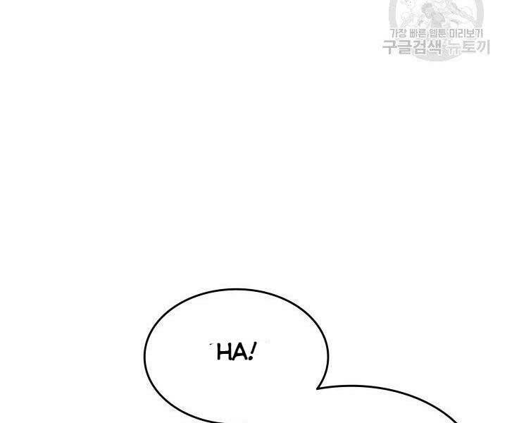 Tử Thần Phiêu Nguyệt Chapter 18.5 - Trang 2