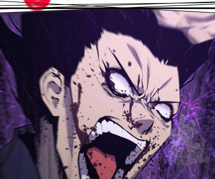 Tử Thần Phiêu Nguyệt Chapter 18.5 - Trang 2