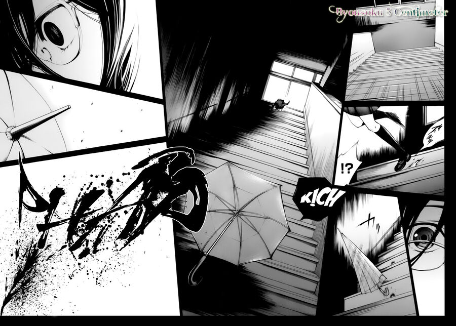 Another Chapter 004 - Trang 2