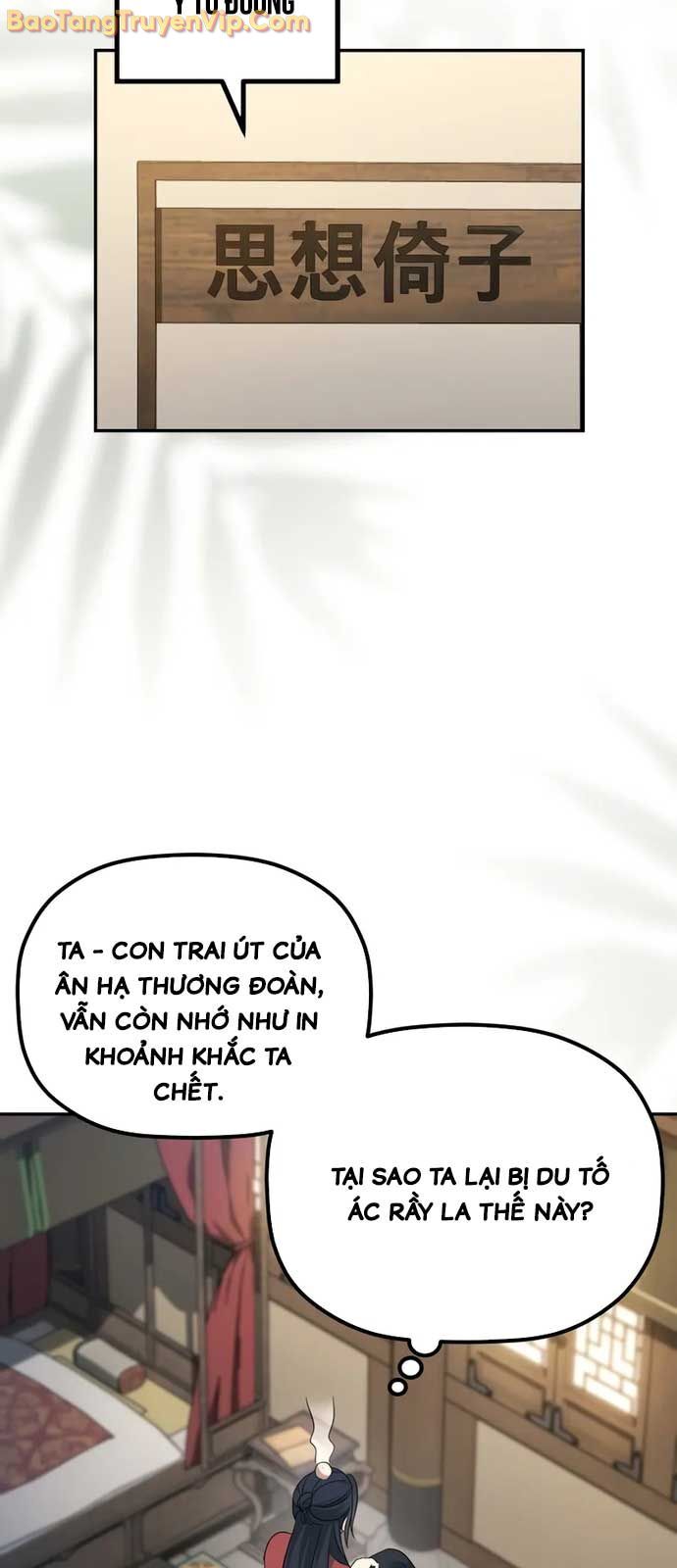 Tiểu Công Tử Của Ân Hạ Thương Đoàn Chapter 1 - Trang 2