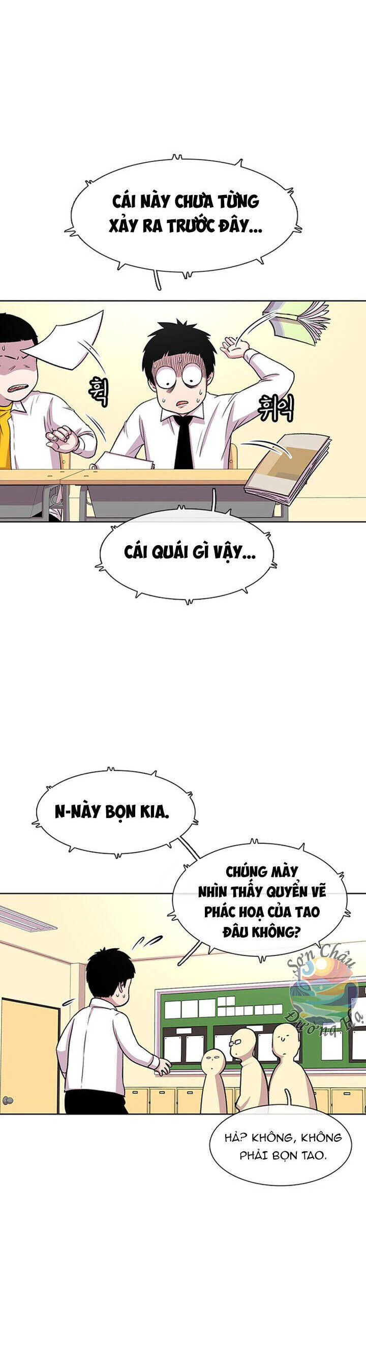 Cửa Hàng Star Ginseng Chapter 37 - Trang 2