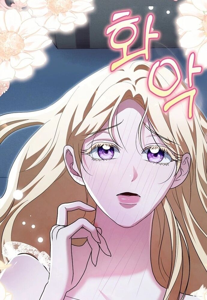 Tôi Chỉ Muốn Ngủ Riêng! Chapter 13 - Trang 2