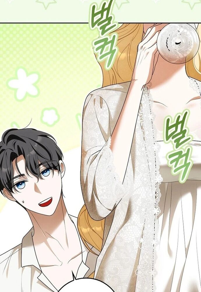 Tôi Chỉ Muốn Ngủ Riêng! Chapter 13 - Trang 2