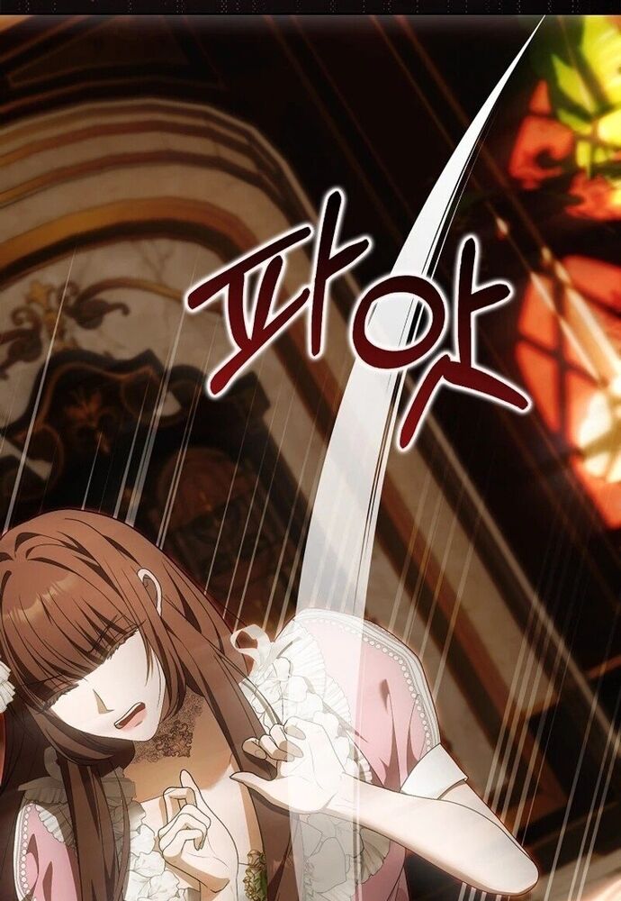 Tôi Chỉ Muốn Ngủ Riêng! Chapter 13 - Trang 2