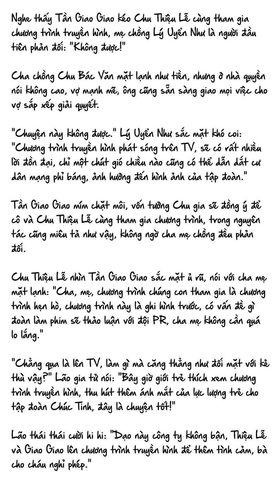 Cặp Đôi Hào Môn , Làm Cá Mặn Ở Show Hẹn Hò Chapter 11 - Trang 2