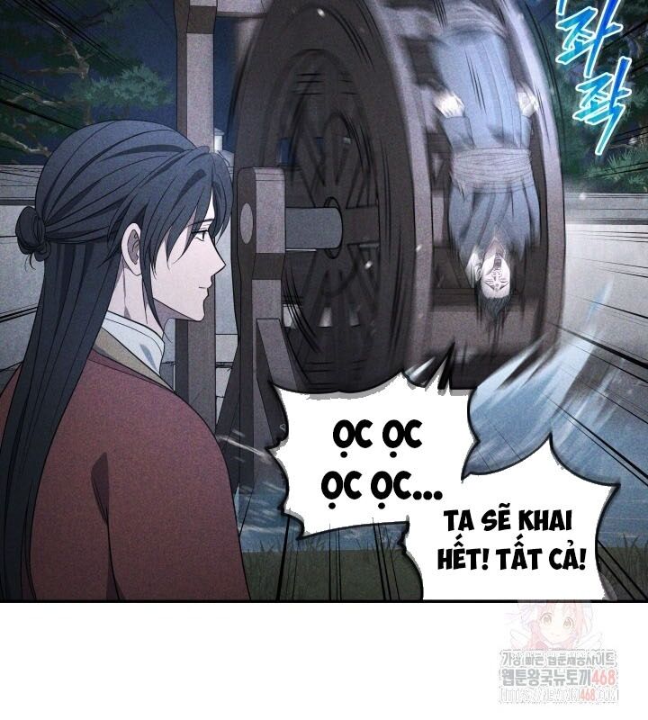 Tiểu Công Tử Của Ân Hạ Thương Đoàn Chapter 7 - Trang 2