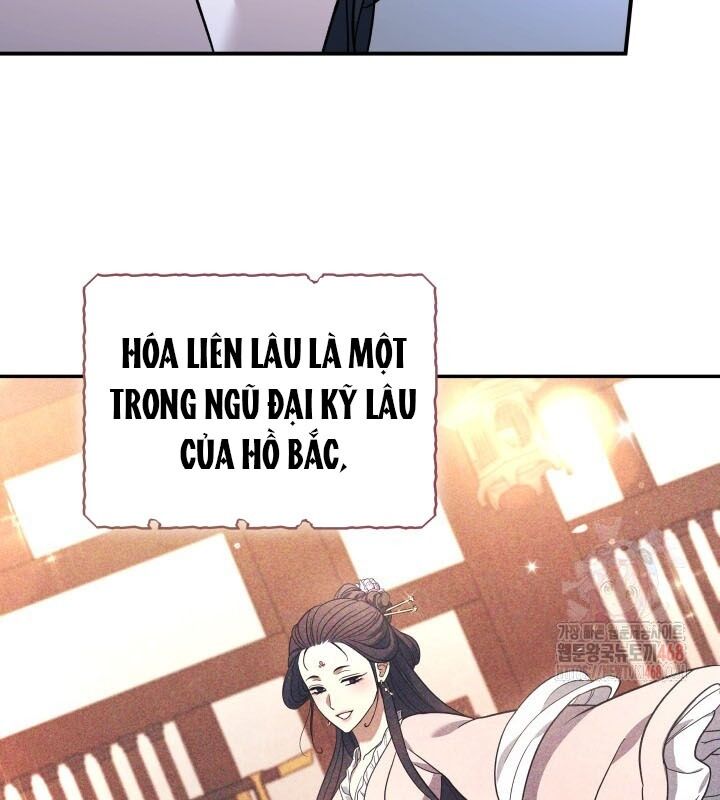 Tiểu Công Tử Của Ân Hạ Thương Đoàn Chapter 7 - Trang 2
