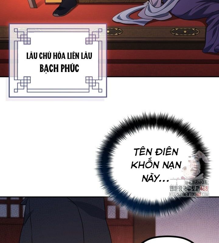 Tiểu Công Tử Của Ân Hạ Thương Đoàn Chapter 7 - Trang 2