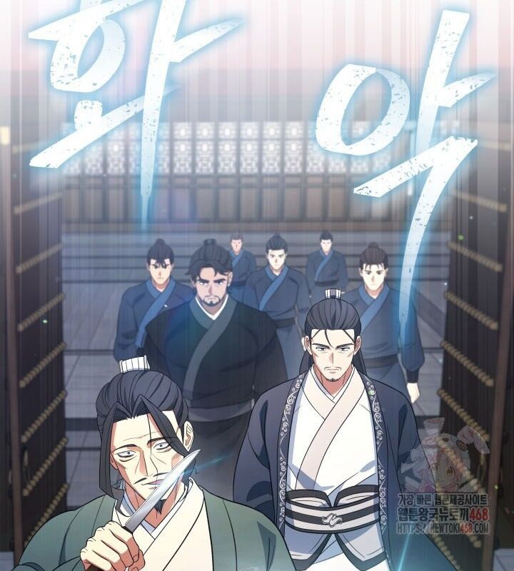 Tiểu Công Tử Của Ân Hạ Thương Đoàn Chapter 7 - Trang 2