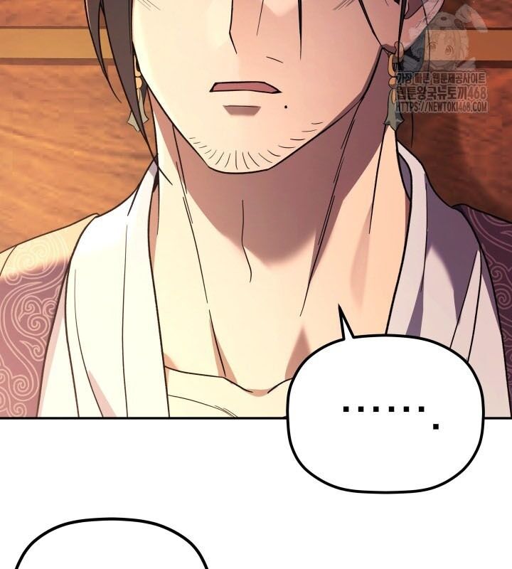 Tiểu Công Tử Của Ân Hạ Thương Đoàn Chapter 7 - Trang 2