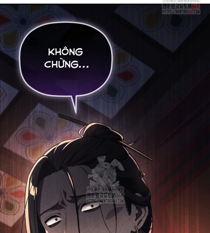 Tiểu Công Tử Của Ân Hạ Thương Đoàn Chapter 7 - Trang 2