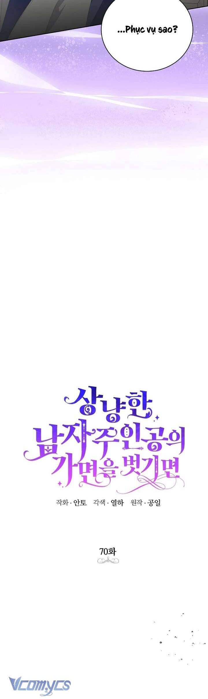 Phía Sau Mặt Nạ Của Nam Chính Hiền Lành Chapter 70 - Trang 2