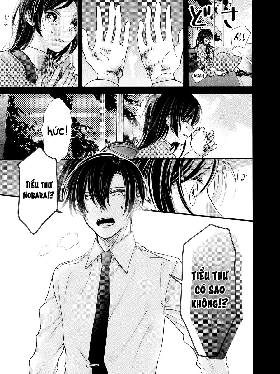 Watashi No Shitsuji Wa Nabiite Kurenai Chapter 1 - Trang 2