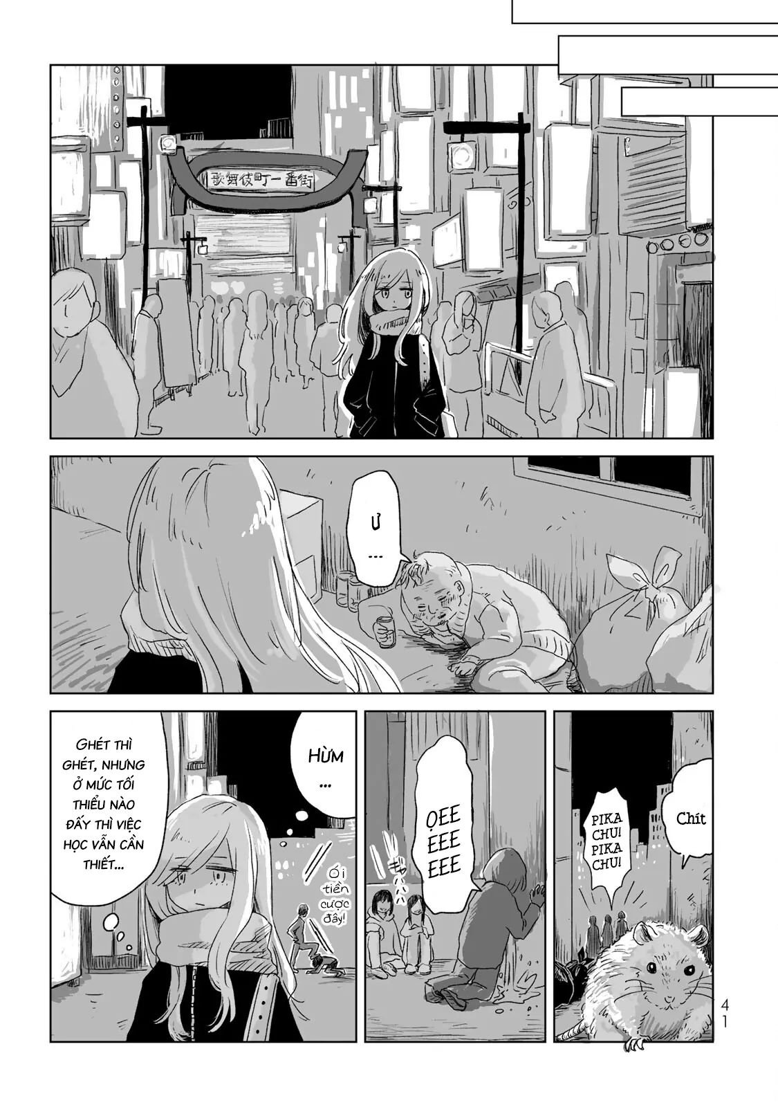 Mii Và Yamada Chapter 2 - Trang 2