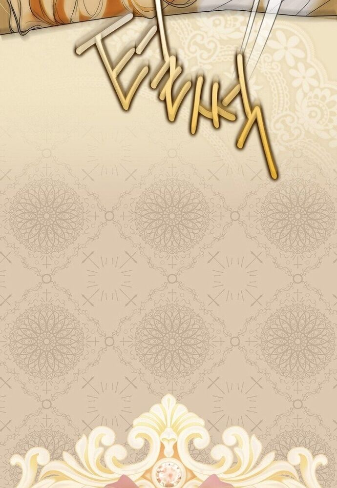 Tôi Chỉ Muốn Ngủ Riêng! Chapter 5 - Trang 2