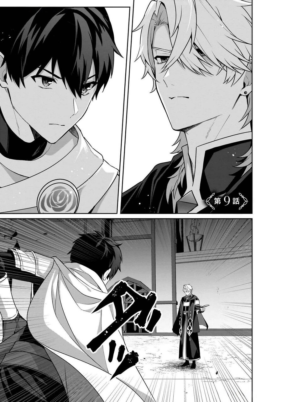 Motto Mo Kirawareteiru Saikyou No Akuyaku Ni Tensei Chapter 9 - Trang 2