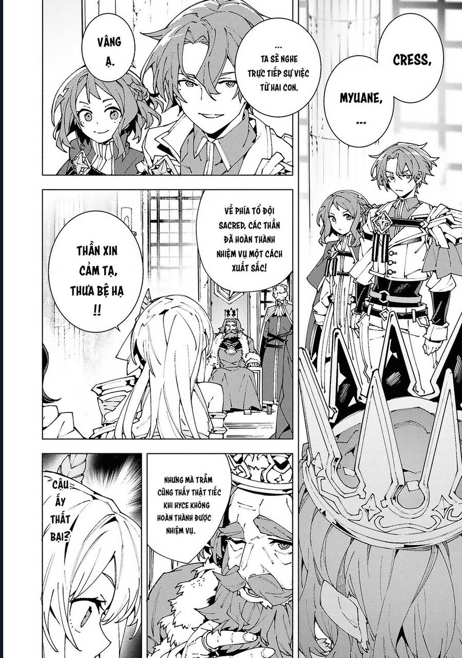 S-Kyuu Boukensha ga Ayumu Michi: Tsuihou Sareta Shounen wa Shin no Nouryoku 'Buki Master' de Sekai Saikyou ni Itaru Chapter 7 - Trang 2