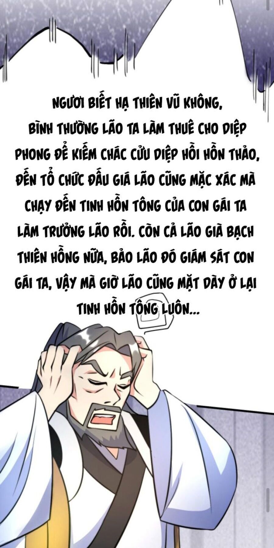 Huyền Huyễn: Ta bắt đầu vô địch từ bại gia Chapter 44 - Trang 2