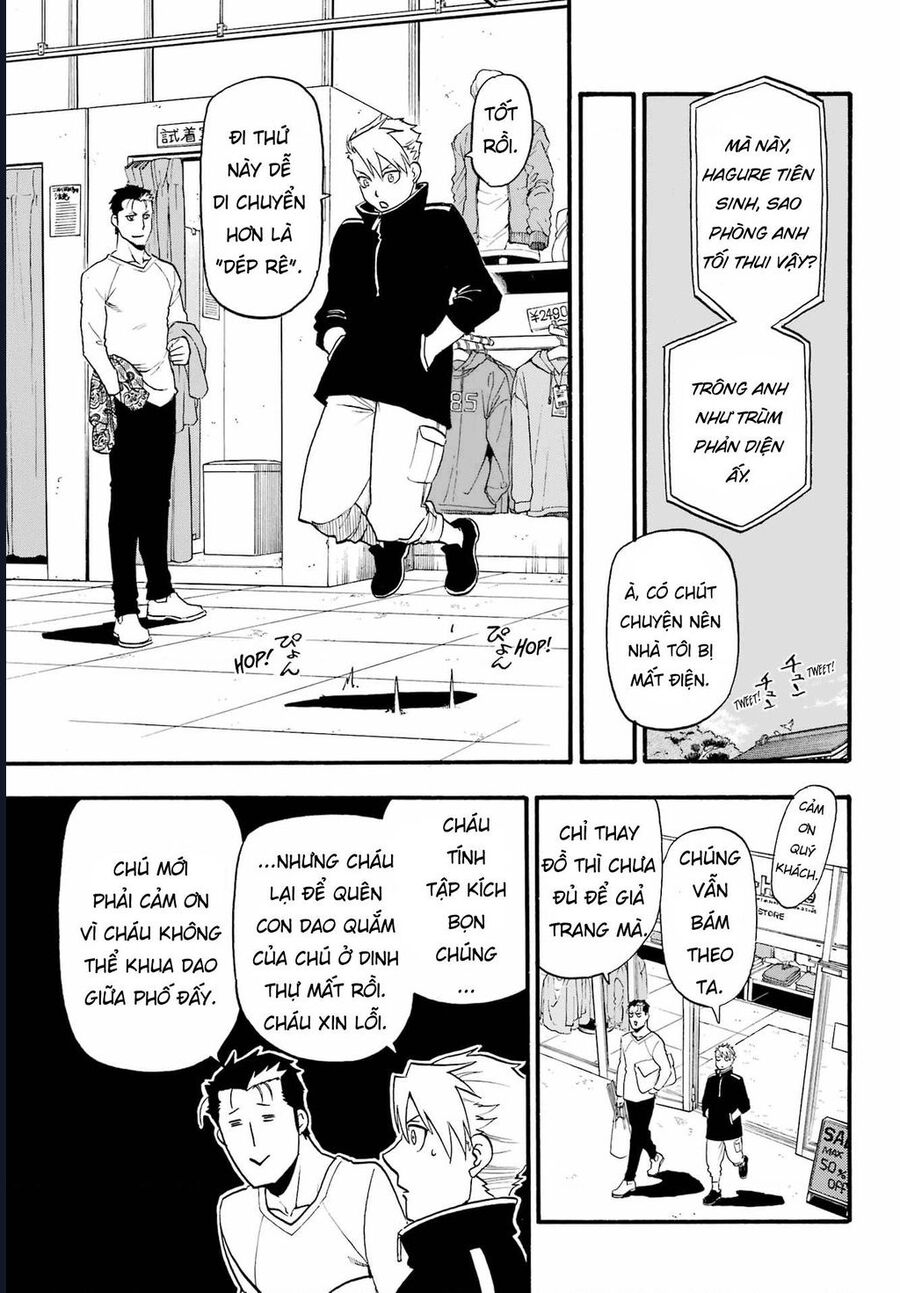 Yomi No Tsugai Chapter 12 - Trang 2