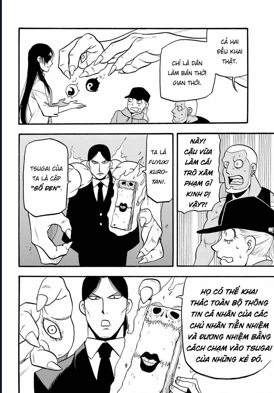 Yomi No Tsugai Chapter 12 - Trang 2