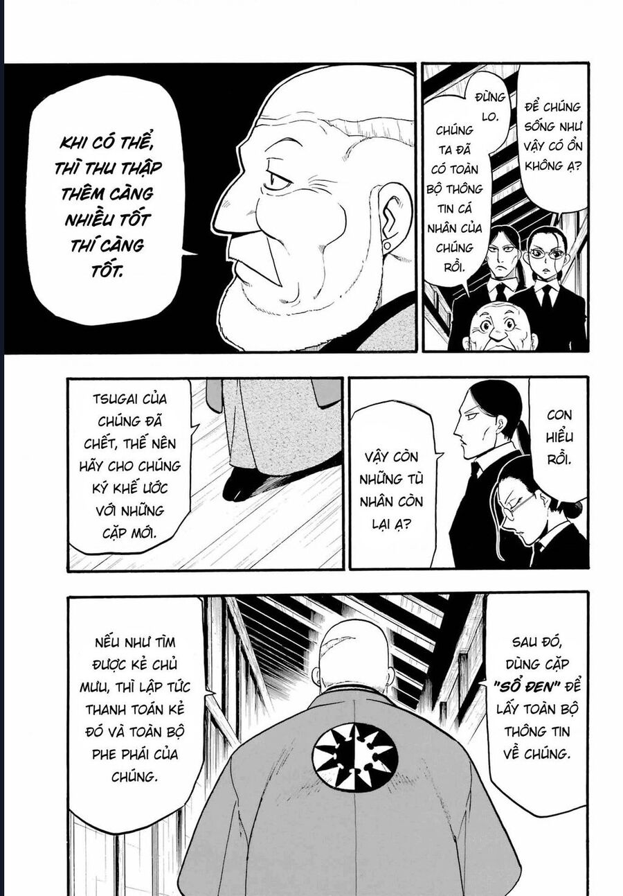 Yomi No Tsugai Chapter 12 - Trang 2