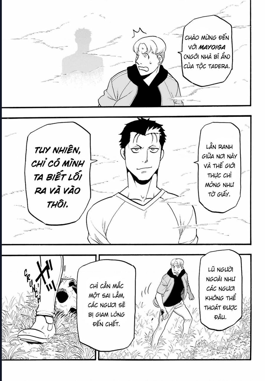Yomi No Tsugai Chapter 12 - Trang 2
