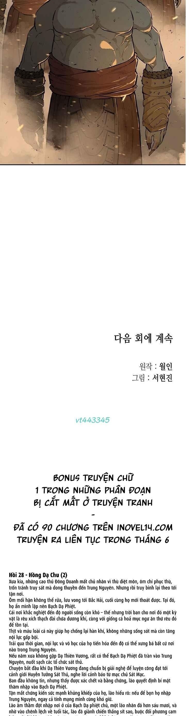 Phong Hồn - Quán Đỉnh Vô Song Chapter 63 - Trang 2