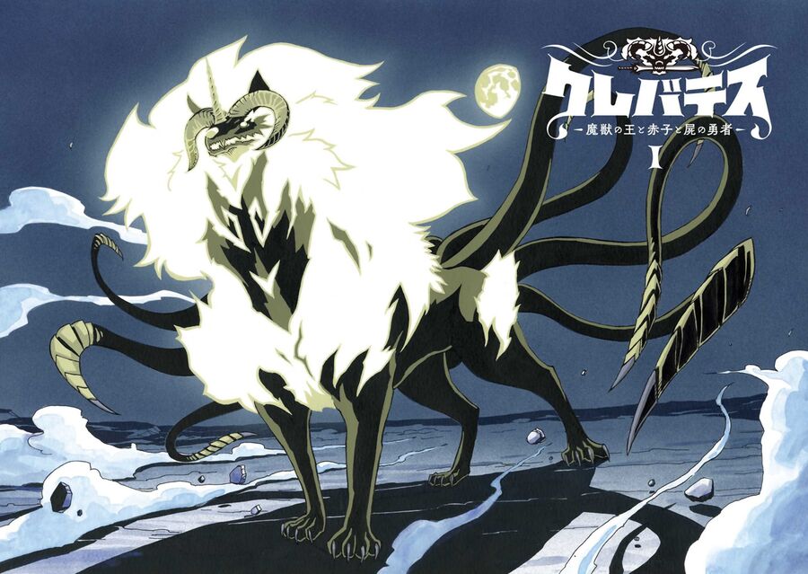 Clevatess -Majuu No Ou To Akago To Shikabane No Yuusha Chapter 1 - Trang 2