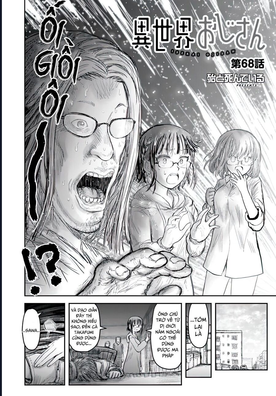 Chú Tôi Ở Dị Giới Chapter 68 - Trang 2
