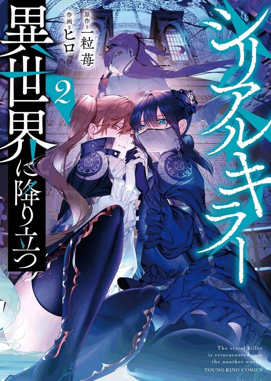 Kẻ Giết Người Hàng Loạt Chuyển Sinh Sang Thế Giới Khác Chapter 9 - Trang 2