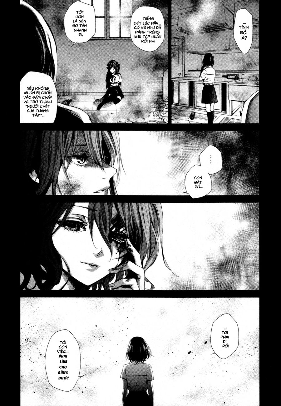 Another Chapter 018 - Trang 2