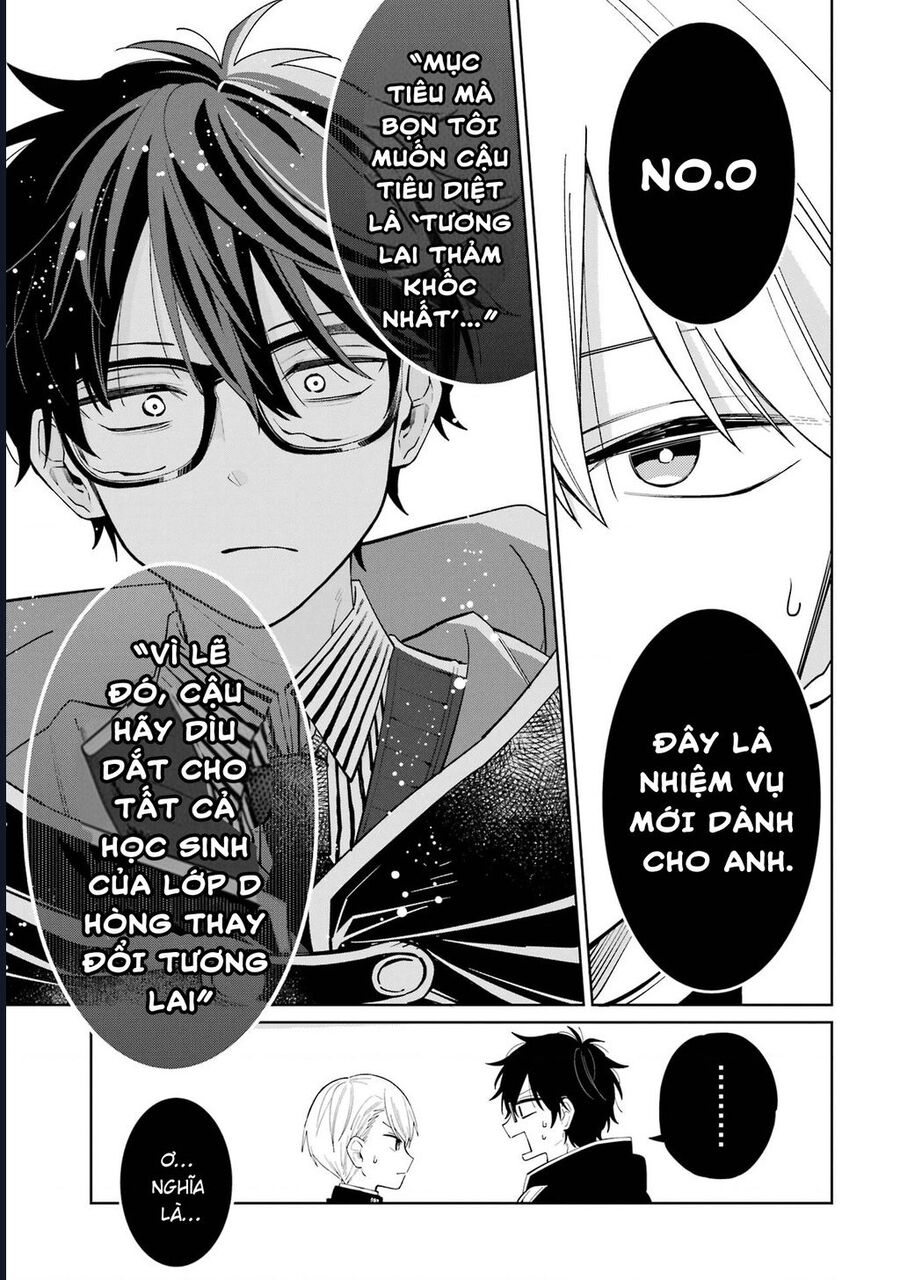 Thầy Ơi! Bọn Em Sẽ Hủy Diệt Thế Giới Chapter 1 - Trang 2