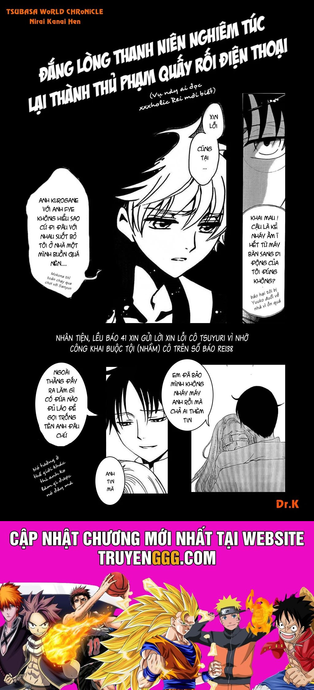 Tsubasa - World Chronicle - Nirai Kanai-Hen Chapter 1 - Trang 2