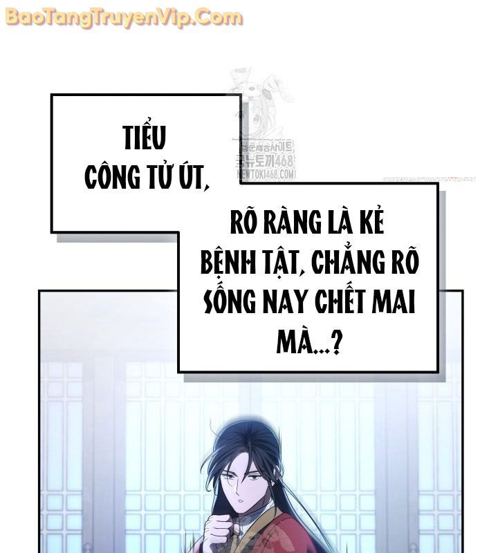 Tiểu Công Tử Của Ân Hạ Thương Đoàn Chapter 6 - Trang 2