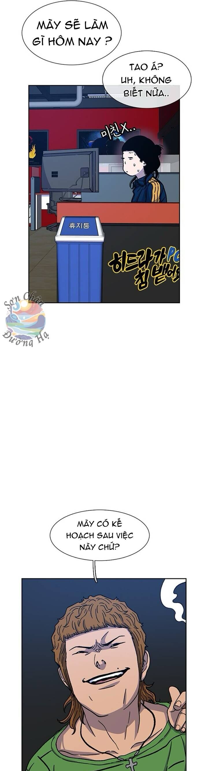 Cửa Hàng Star Ginseng Chapter 31 - Trang 2