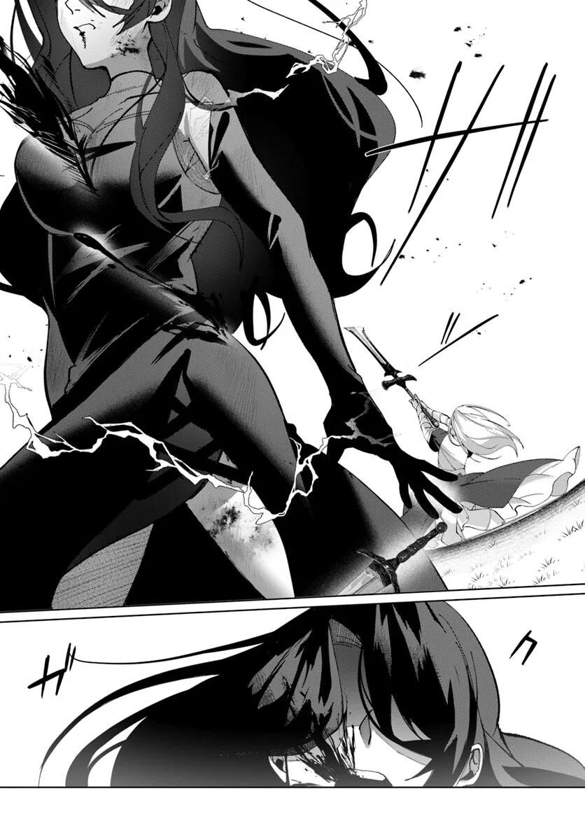 Katsute No Ansatsusha Ha Raise De Chigau Ikikata Wo Chapter 1.1 - Trang 2