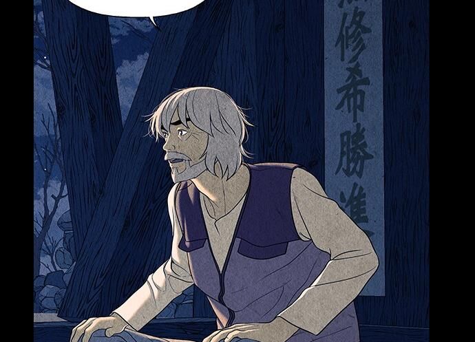 Cửa Hàng Đồ Cổ Tương Lai Chapter 44 - Trang 2