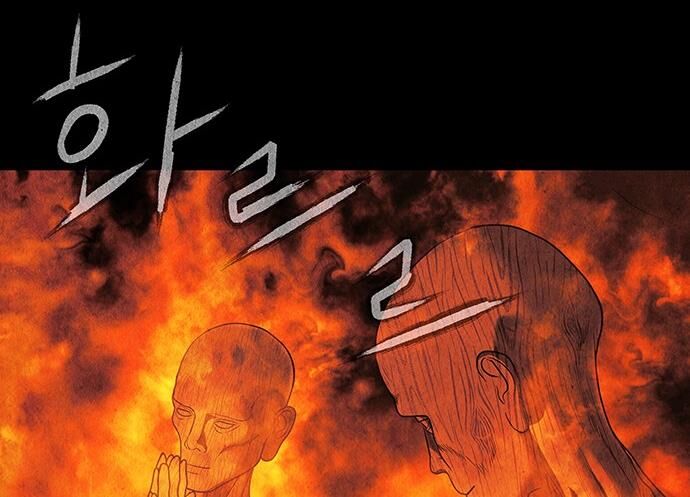 Cửa Hàng Đồ Cổ Tương Lai Chapter 44 - Trang 2