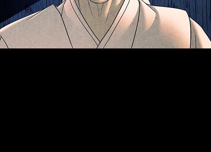 Cửa Hàng Đồ Cổ Tương Lai Chapter 44 - Trang 2