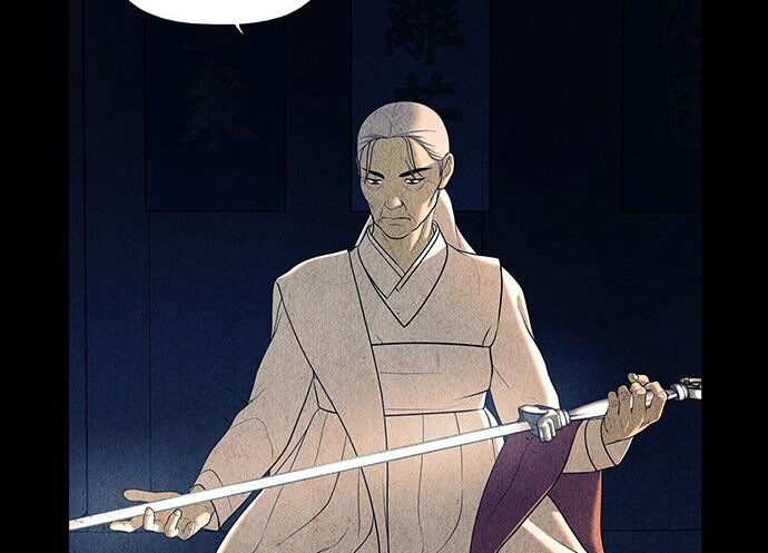 Cửa Hàng Đồ Cổ Tương Lai Chapter 44 - Trang 2