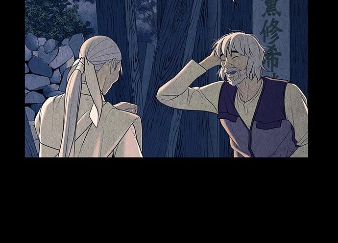 Cửa Hàng Đồ Cổ Tương Lai Chapter 44 - Trang 2