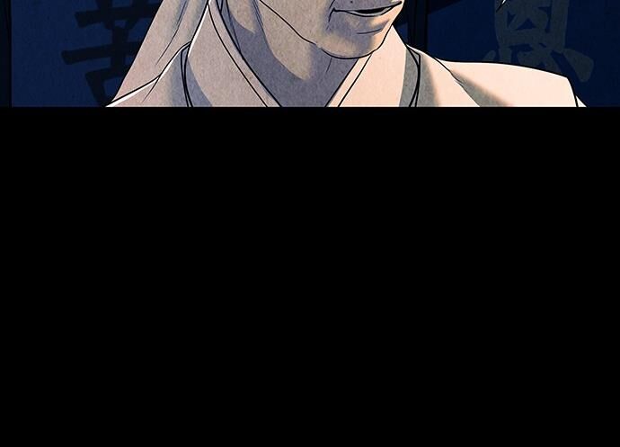 Cửa Hàng Đồ Cổ Tương Lai Chapter 44 - Trang 2