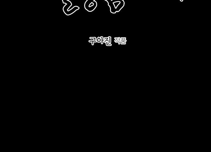 Cửa Hàng Đồ Cổ Tương Lai Chapter 44 - Trang 2