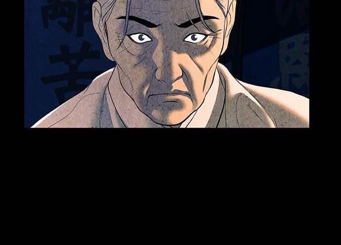 Cửa Hàng Đồ Cổ Tương Lai Chapter 44 - Trang 2