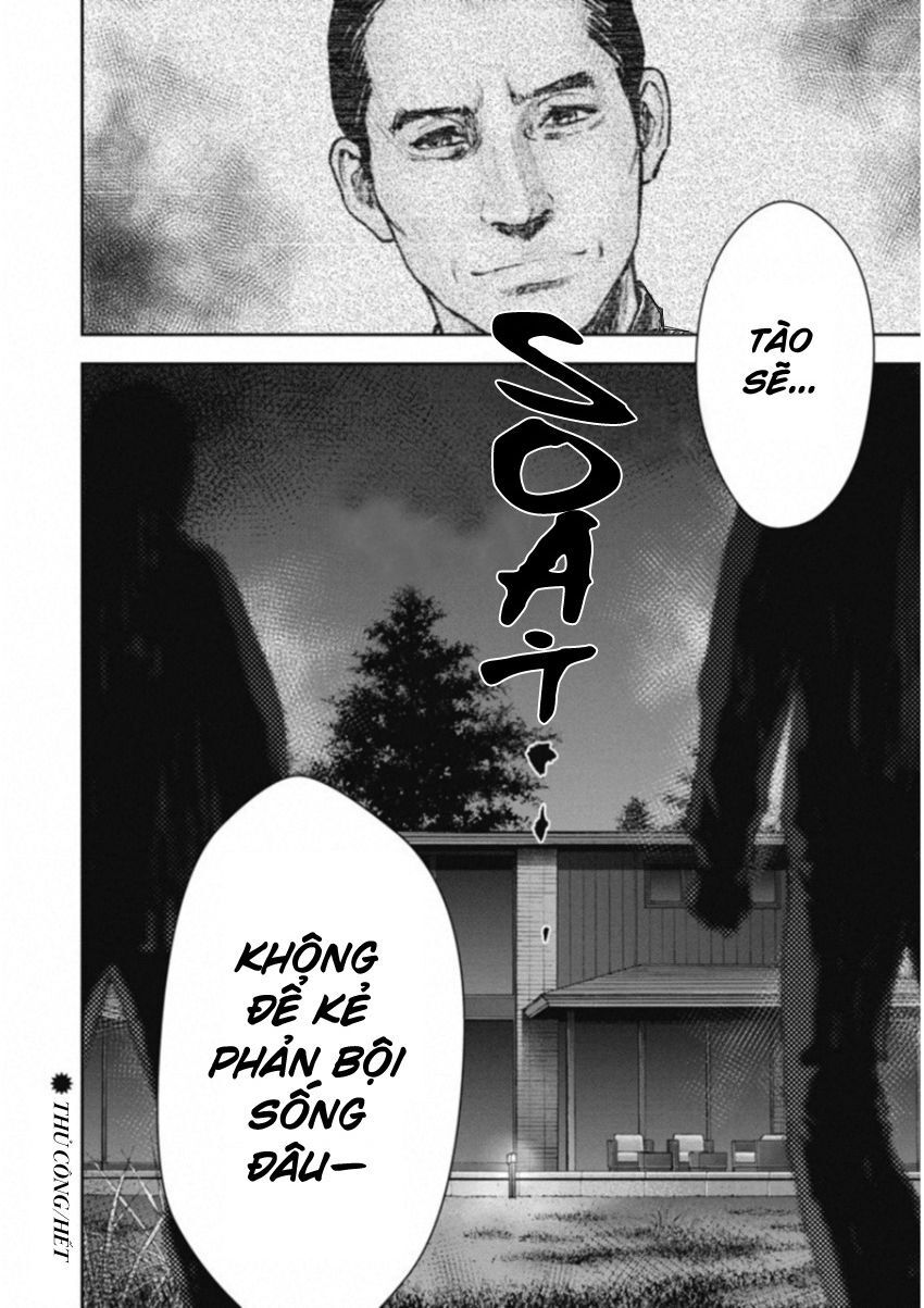 Gift ± Chapter 114 - Trang 2