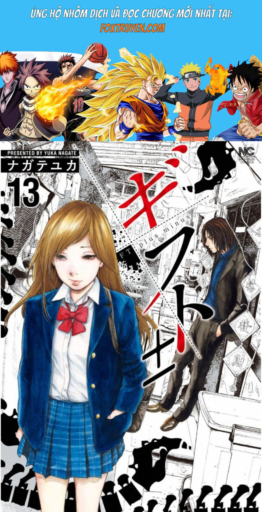 Gift ± Chapter 114 - Trang 2